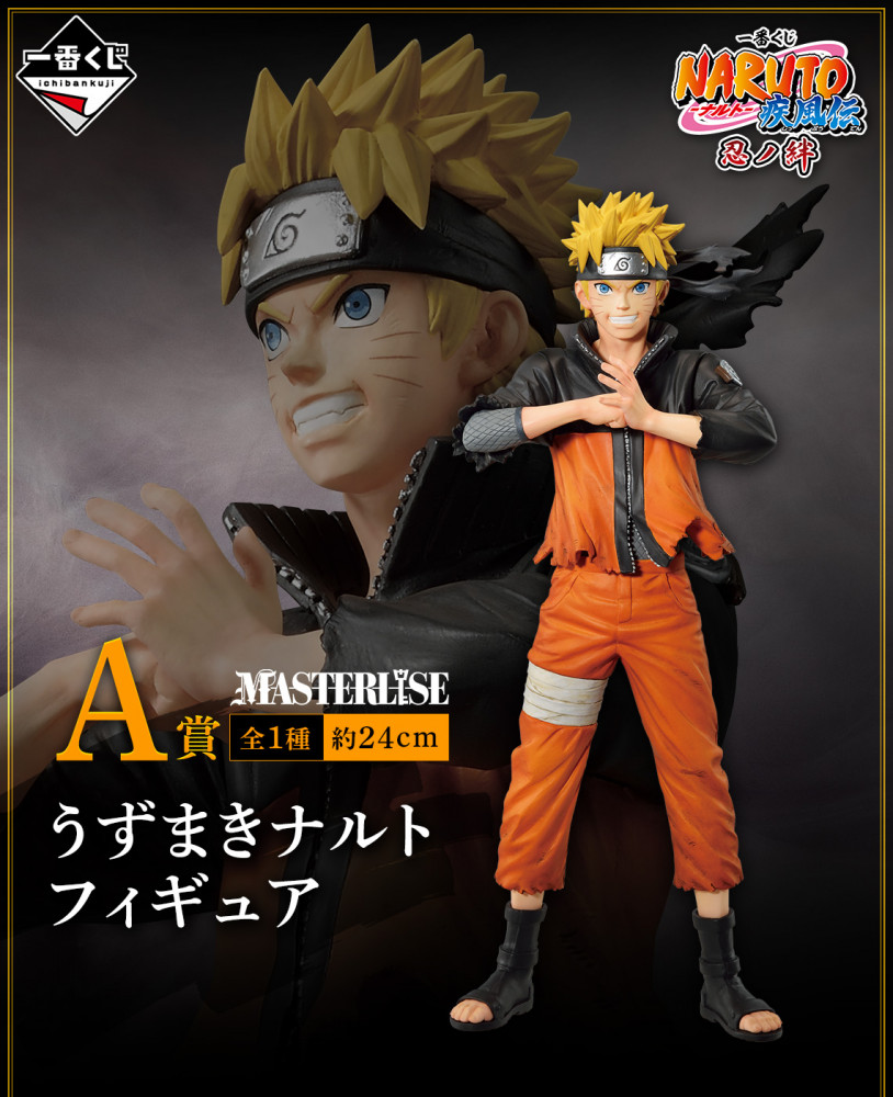 Ichiban Kuji Uzumaki Naruto The Bond of Shinobi (A) Masterlise KAJU